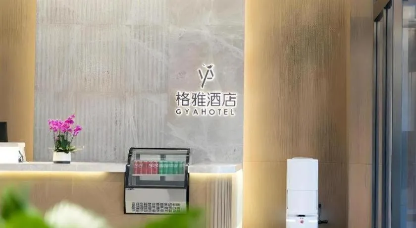 GYA Hotel Taiyuan Jinyang Street Grand Shanxi Hospital