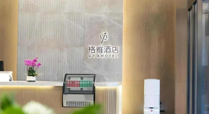 GYA Hotel Taiyuan Jinyang Street Grand Shanxi Hospital