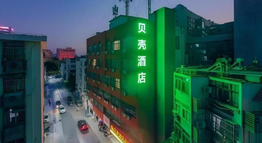 Shell Hotel Hefei Provincial Hospital