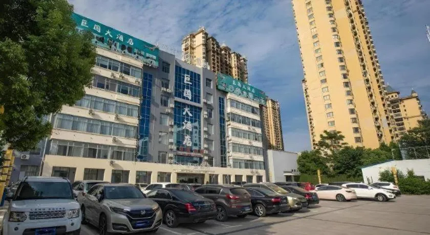 GELI Hotel Huainan Railway Station Sports Center