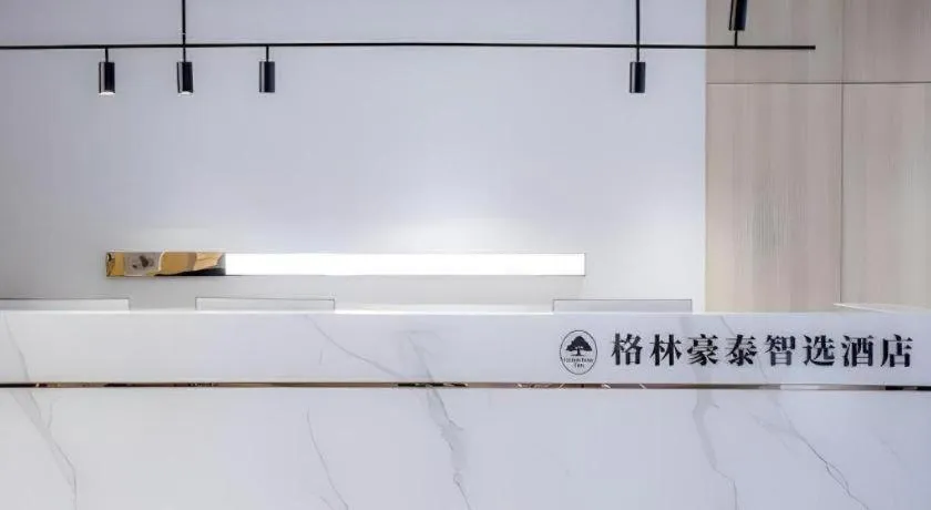 GreenTree Inn Express Hefei City Bus Station