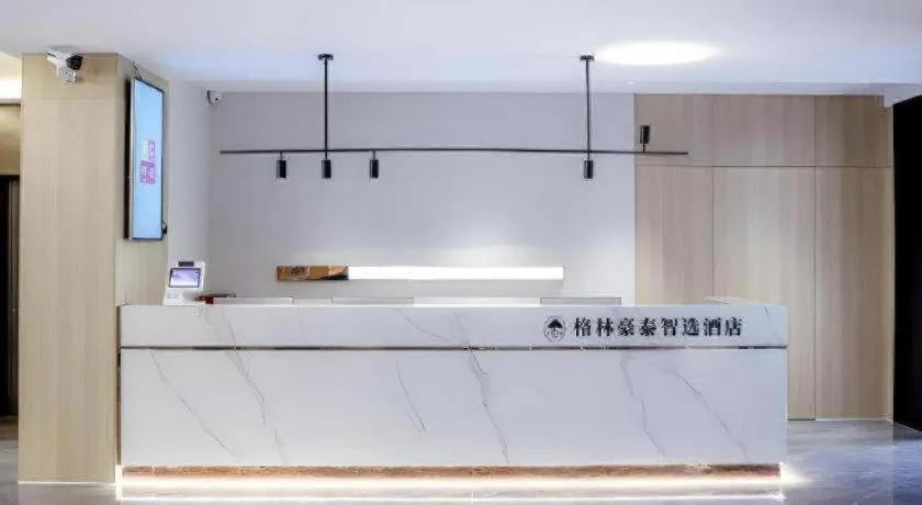 GreenTree Inn Express Hefei City Bus Station