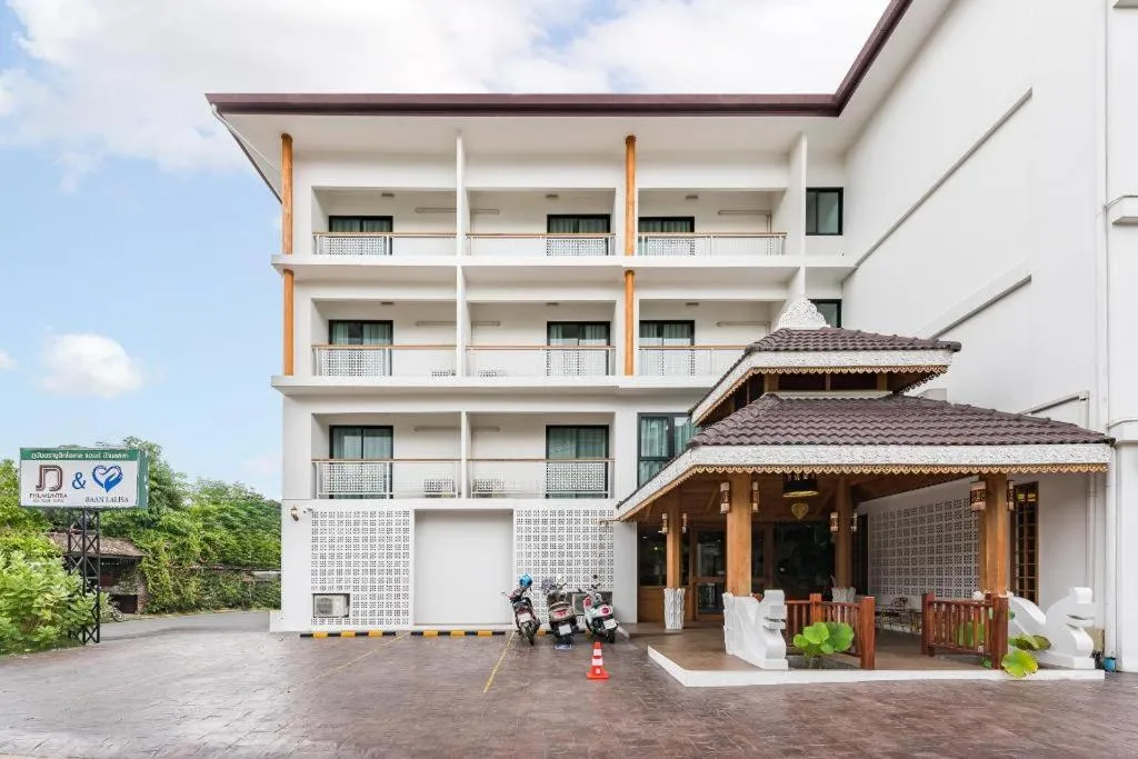 ภูมันตรา บูทีค โฮเทล