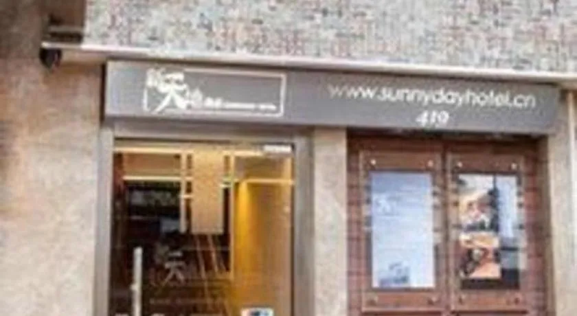 Sunny Day Hotel