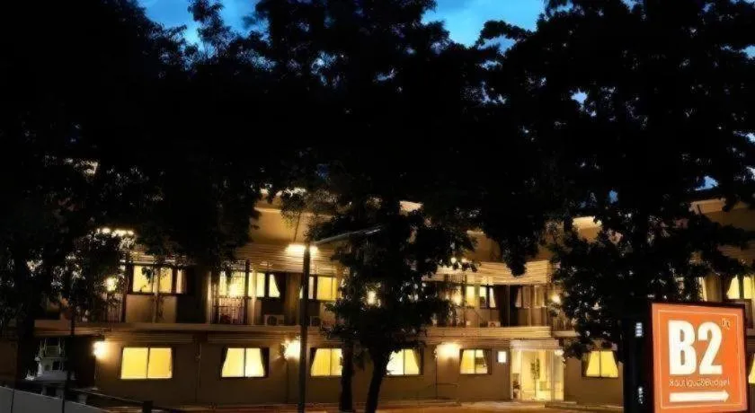 B2 Phayao Boutique & Budget Hotel