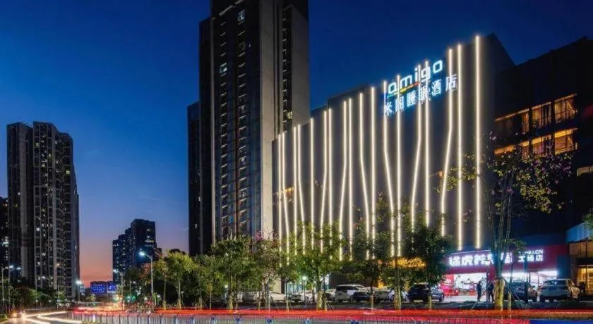 AMIGO migo Sleeping Hotel (mission hills)