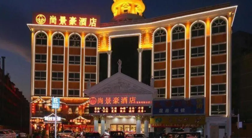 SHANGJINGHAO HOTEL （SAKATA SNOW ELEPHANT SUBWAY STATION SHOP）