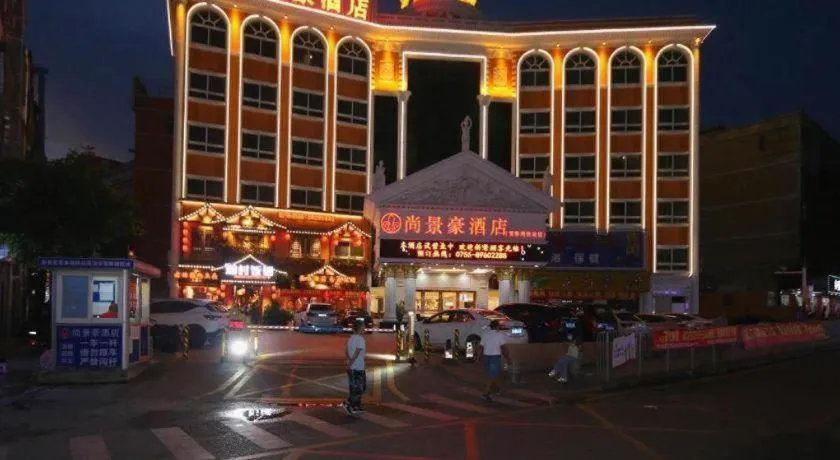 SHANGJINGHAO HOTEL （SAKATA SNOW ELEPHANT SUBWAY STATION SHOP）