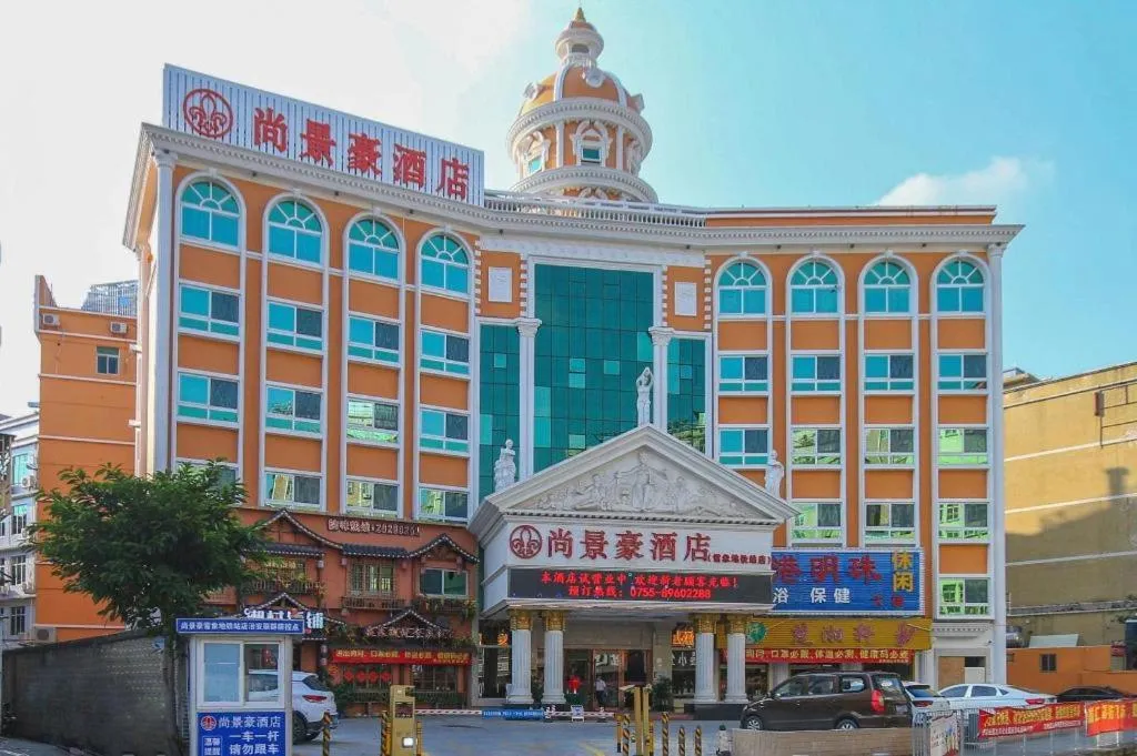 SHANGJINGHAO HOTEL （SAKATA SNOW ELEPHANT SUBWAY STATION SHOP）