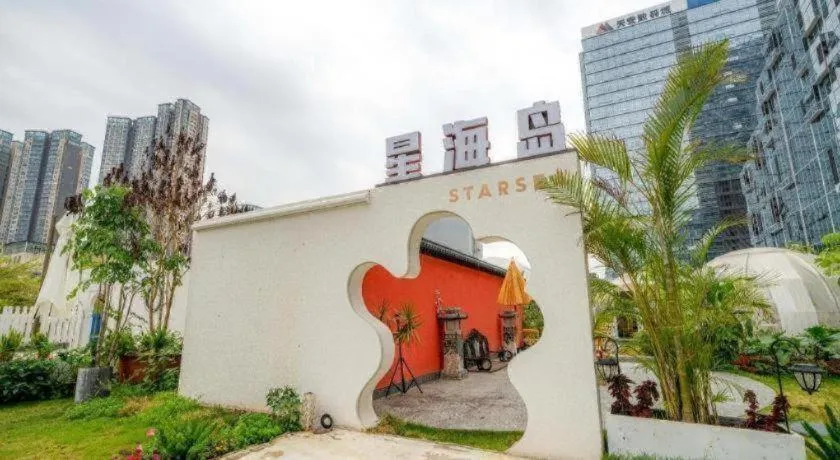 F-TOWN Fangtang Hotel (Shenzhen Longgang Tian'an Digital City Huanggekeng Subway Station)
