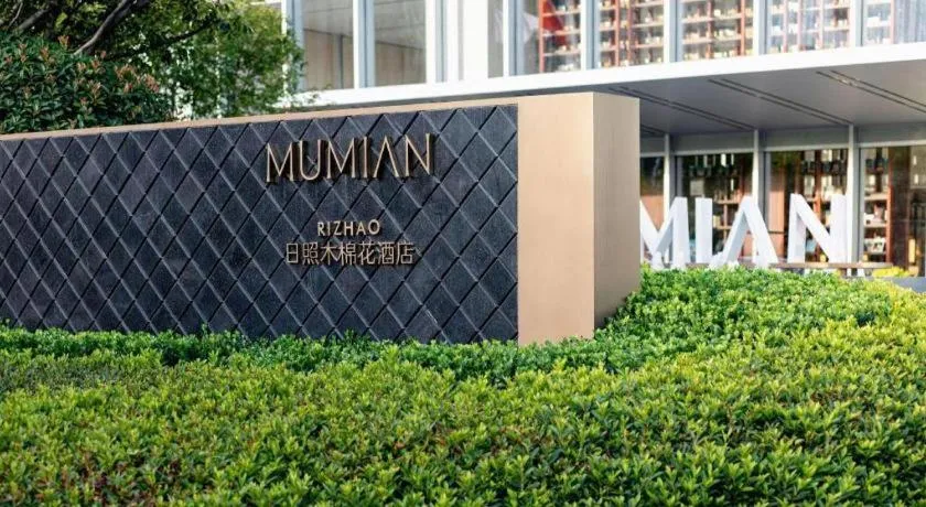 Mumian Rizhao Hotel