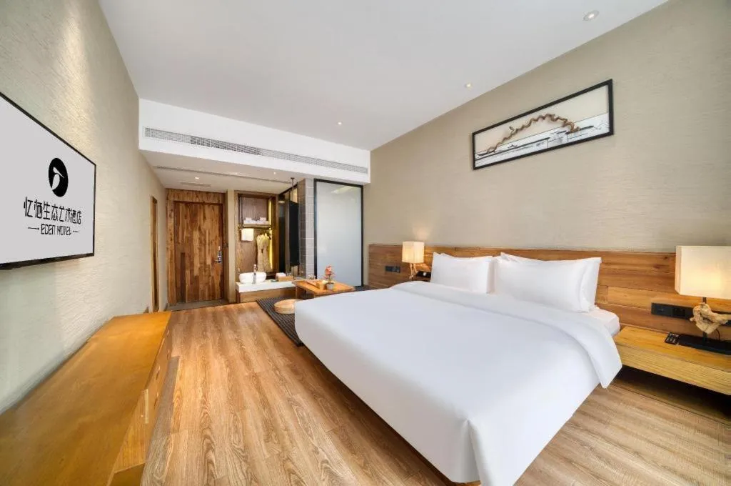 Bed in Yiqi Ecological Art Hotel Hangzhou Xixi Wetland Park Branch