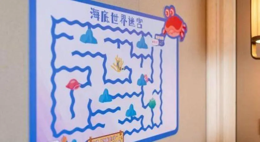 Steigenberger Hotel SUNAC Nanchang