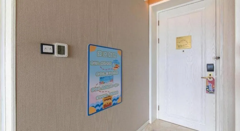 Steigenberger Hotel SUNAC Nanchang