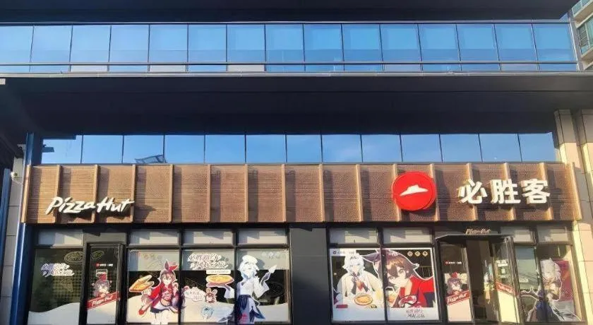 Shenzhen Naive S Hotel - Xili Metro Station Branch