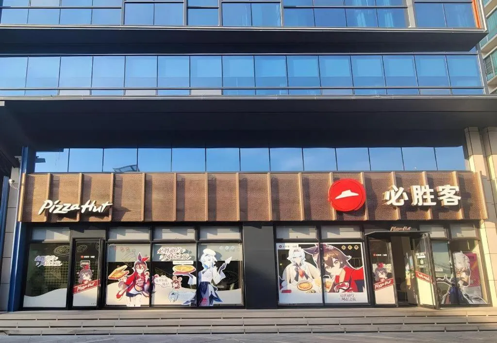 Shenzhen Naive S Hotel - Xili Metro Station Branch