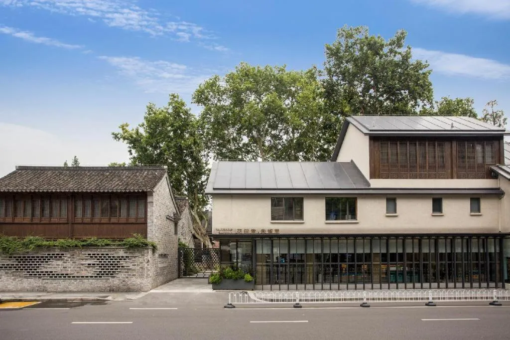 Blossom House Nanjing Laomendong Zhuque Lane