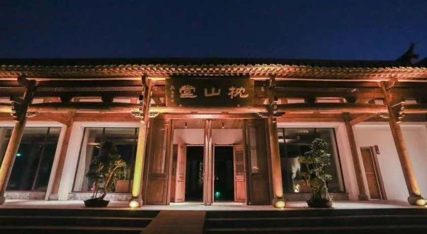 Blossom House Jinan Shunlu