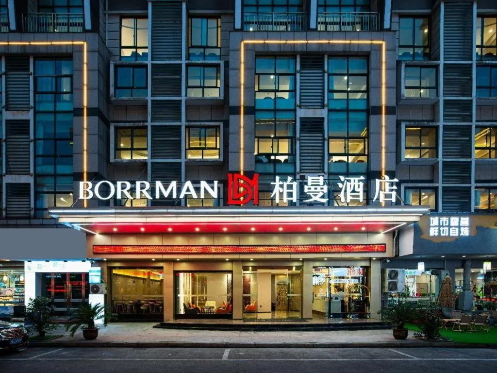 Borrman Hotel Jinhua Yiwu International Trade Mall