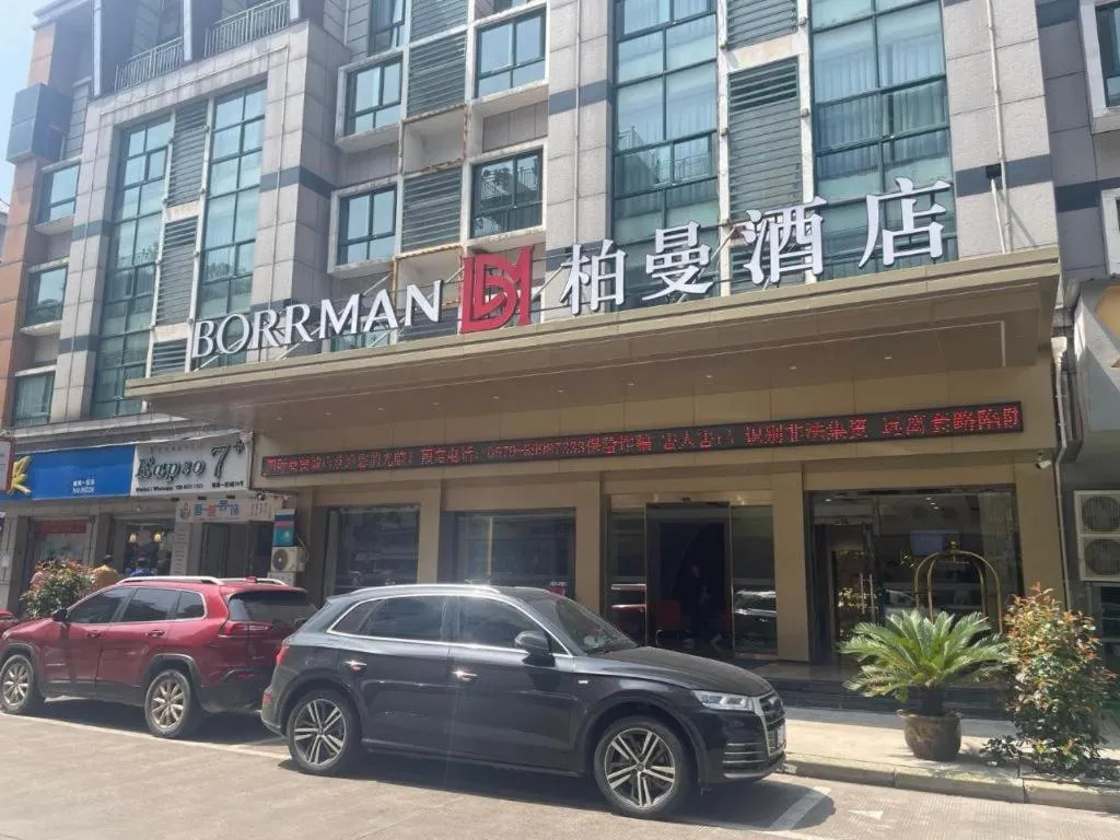 Borrman Hotel Jinhua Yiwu International Trade Mall