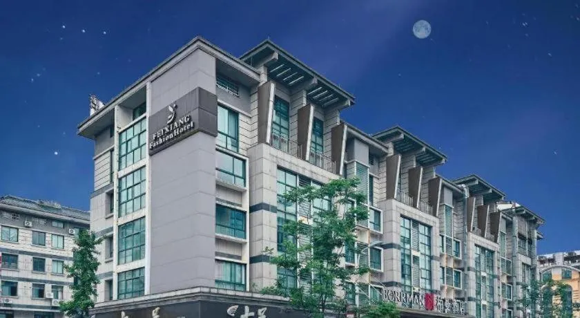 Borrman Hotel Jinhua Yiwu International Trade Mall