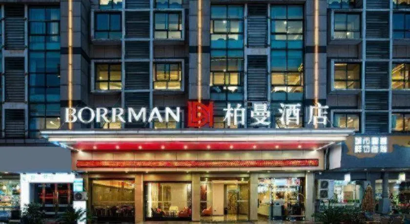 Borrman Hotel Jinhua Yiwu International Trade Mall