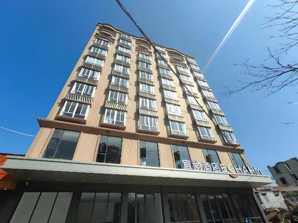 Echarm Hotel Zhanjiang Zhanchuan Avenue Wanda Plaza