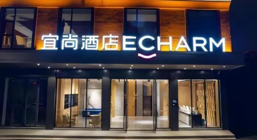 Echarm Hotel Zhanjiang Zhanchuan Avenue Wanda Plaza