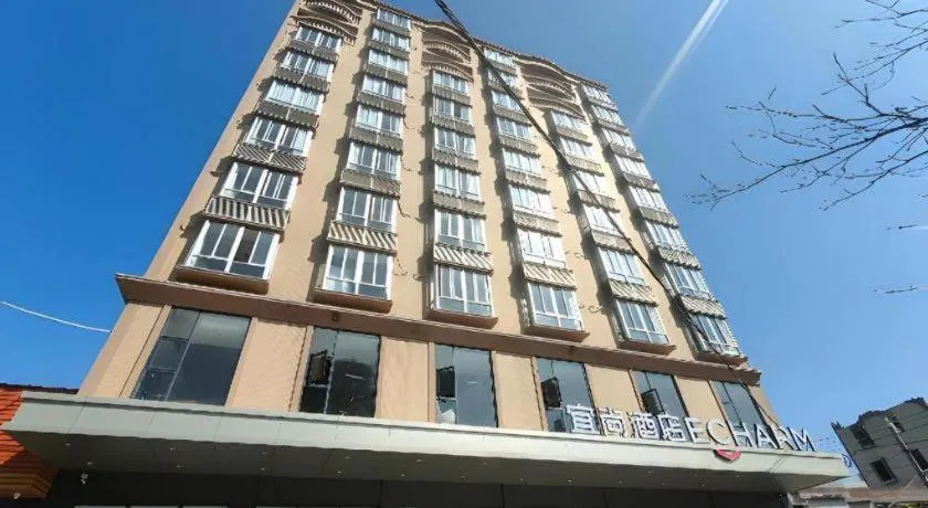 Echarm Hotel Zhanjiang West High-speed Railway Station