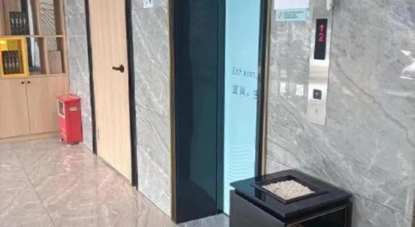 Echarm Hotel Zhanjiang Zhanchuan Avenue Wanda Plaza