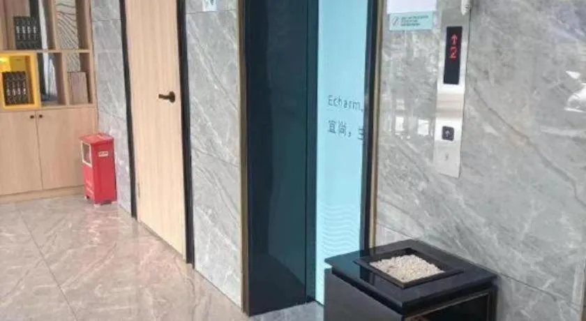 Echarm Hotel Zhanjiang West High-speed Railway Station