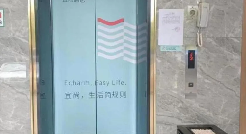 Echarm Hotel Zhanjiang West High-speed Railway Station