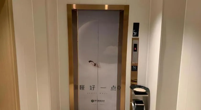 City Comfort Inn Changsha Sifangping University of National Defense Science and Technology