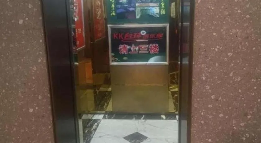 Borrman Hotel Changsha Yueliang Dao Guanziling Metro Station