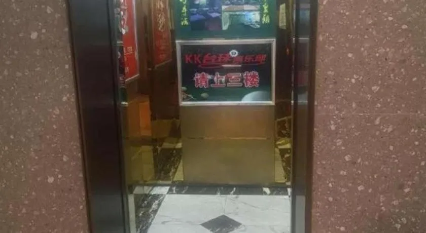 Borrman Hotel Changsha Yueliang Dao Guanziling Metro Station