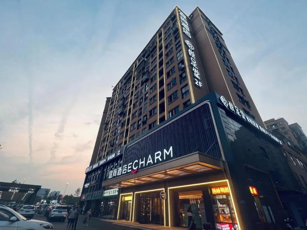 Echarm Hotel Changsha Huanghua Airport