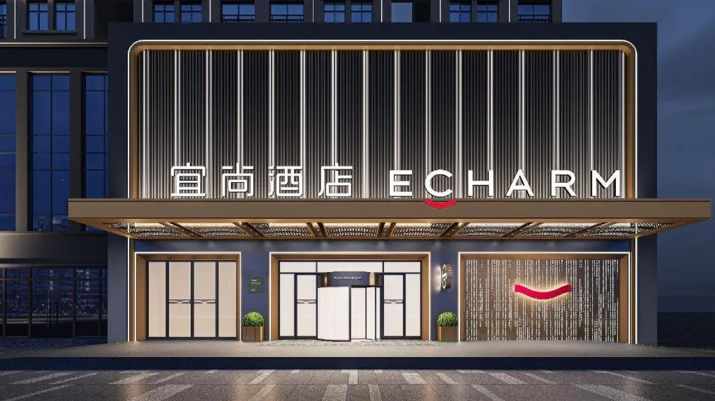 Echarm Hotel Changsha Huanghua Airport