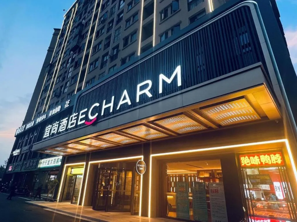 Echarm Hotel Changsha Huanghua Airport