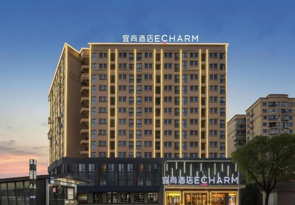 Echarm Hotel Changsha Huanghua Airport