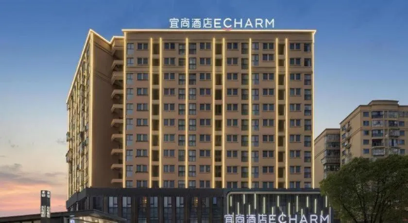 Echarm Hotel Changsha Huanghua Airport