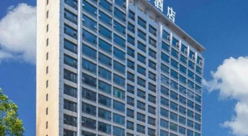 Borrman Hotel Yongzhou Lingling Ancient Town Government