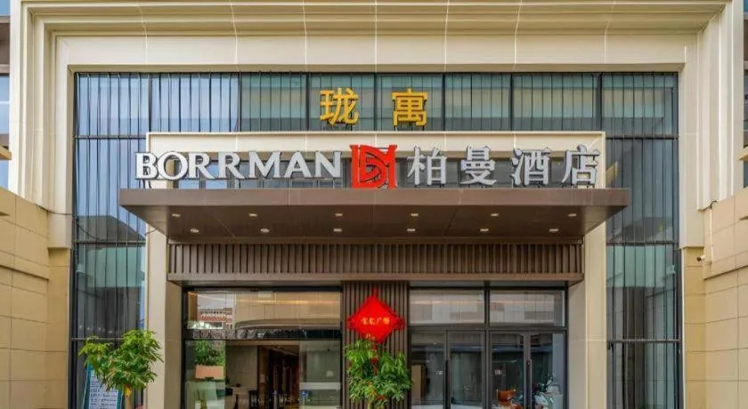 Borrman Hotel Zhangzhou Baolong Plaza