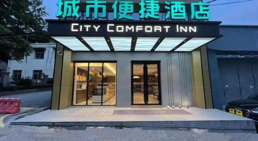 City Comfort Inn Wuhan Yangtze River Bridge Yellow Crane Tower