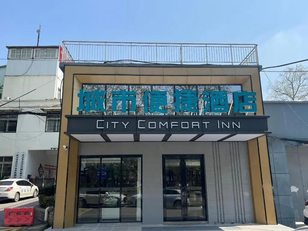 City Comfort Inn Wuhan Yangtze River Bridge Yellow Crane Tower