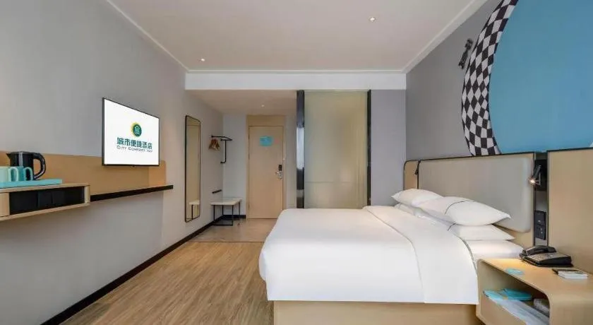 Bed in City Comfort Inn Jingjiang Zhongzhou Road Yushuiwan