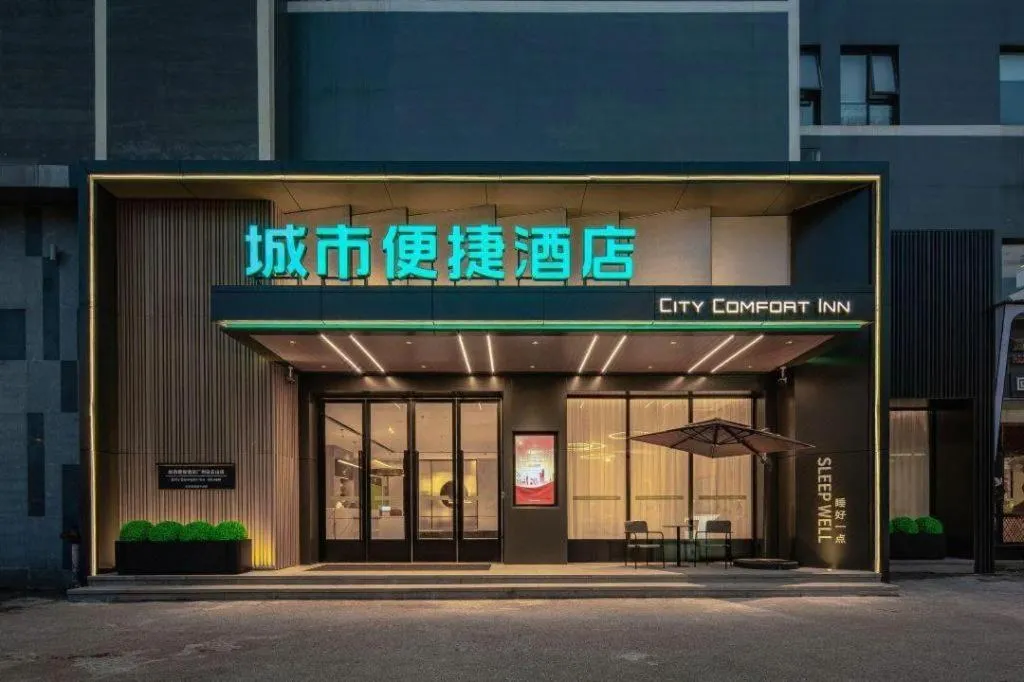 City Comfort Inn Jingjiang Zhongzhou Road Yushuiwan