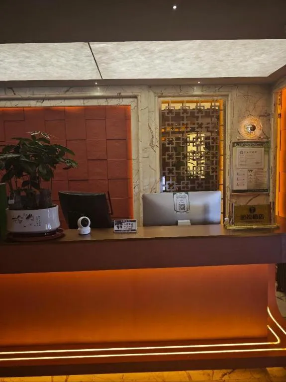 JTOUR Inn Wuhan Textile University