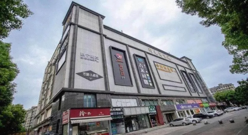 JTOUR Inn Wuhan Textile University