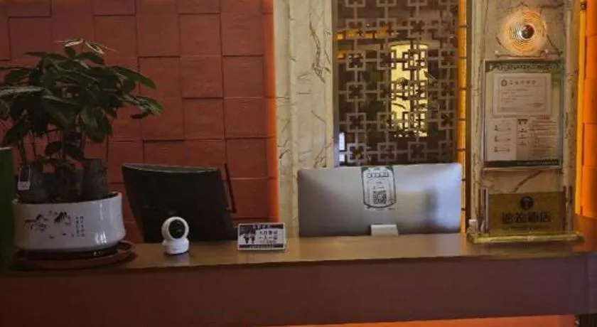 JTOUR Inn Wuhan Textile University