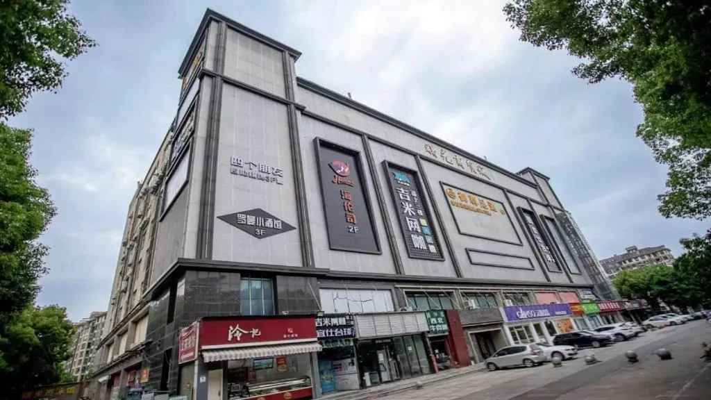 JTOUR Inn Wuhan Textile University